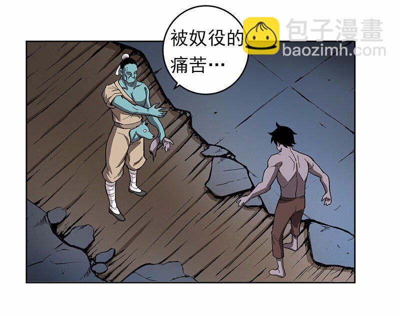 S1-28 第28话(1/2)-第28话