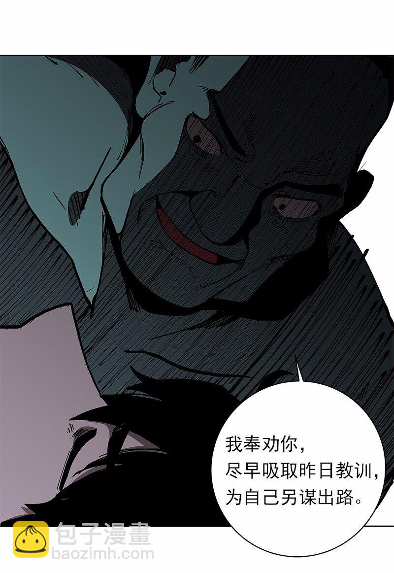 S1-30 第30话-第30话