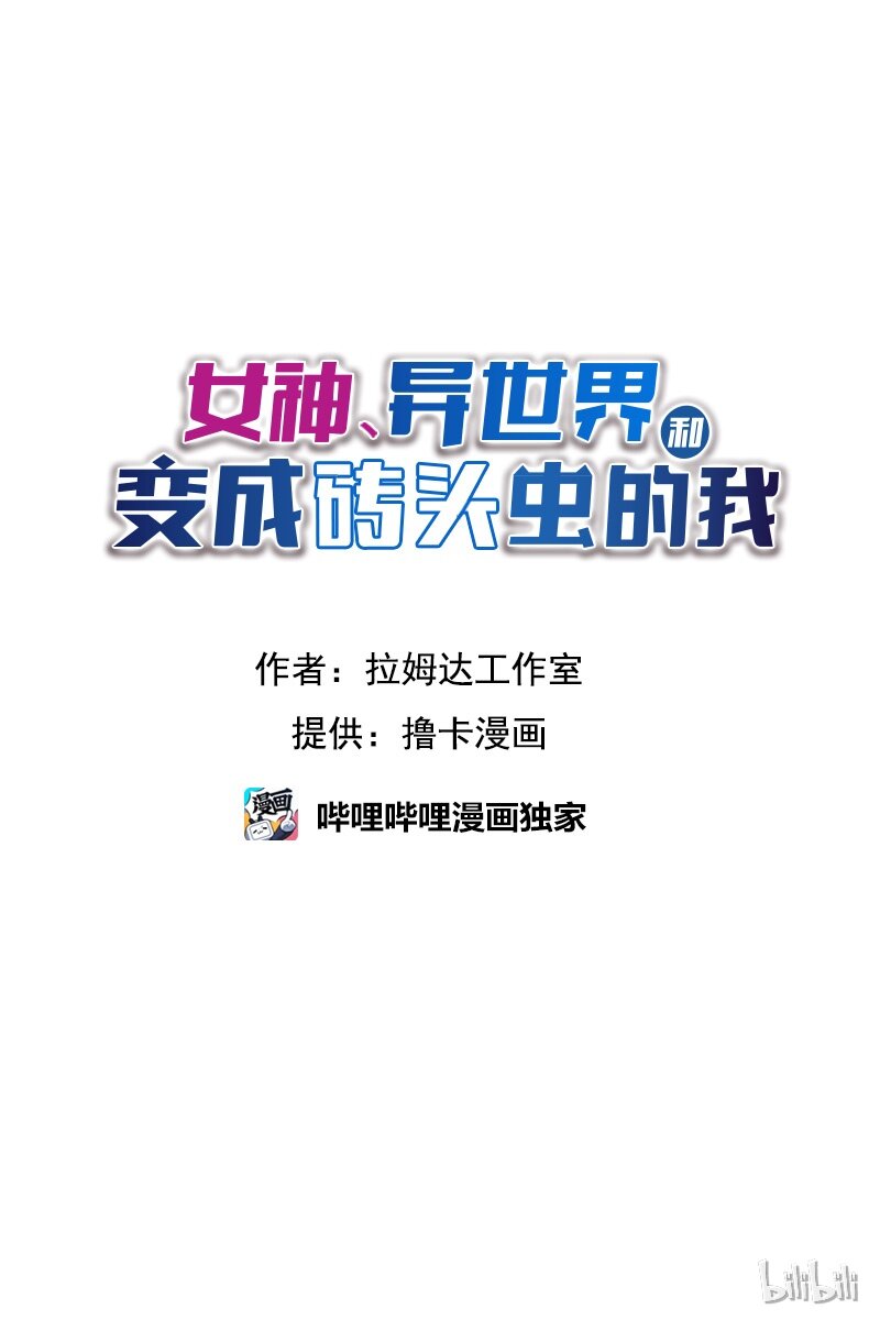 S1-04 第4话(1/2)-第4话