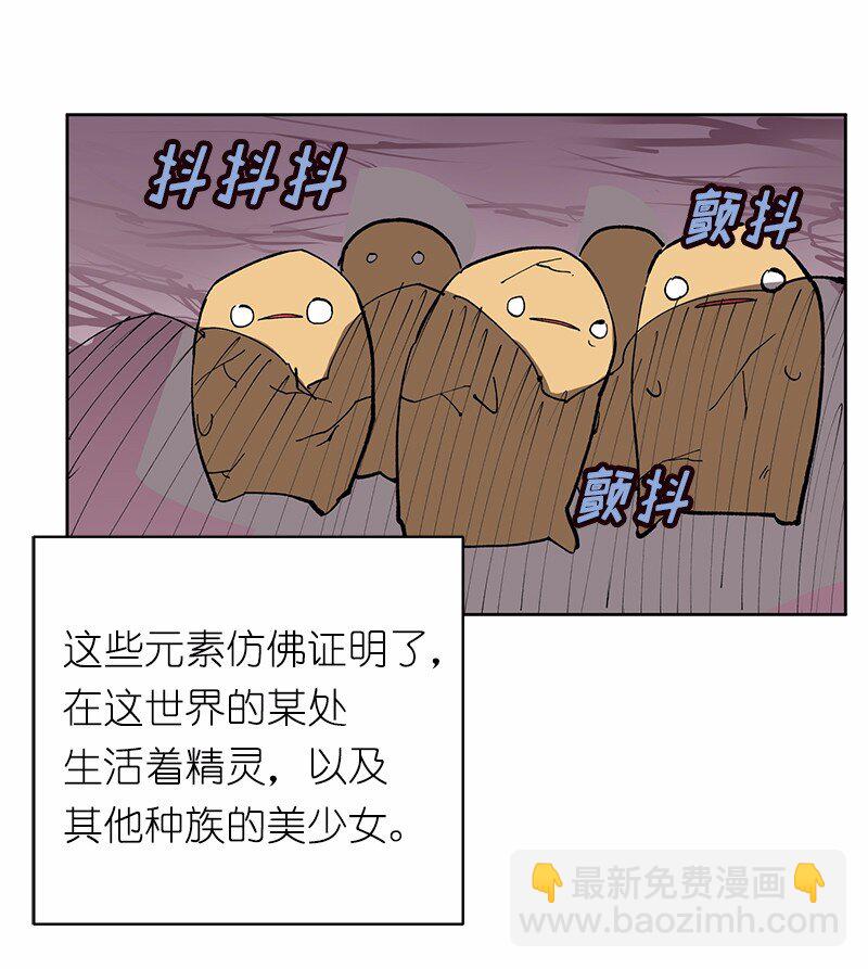 S1-04 第4话(1/2)-第4话