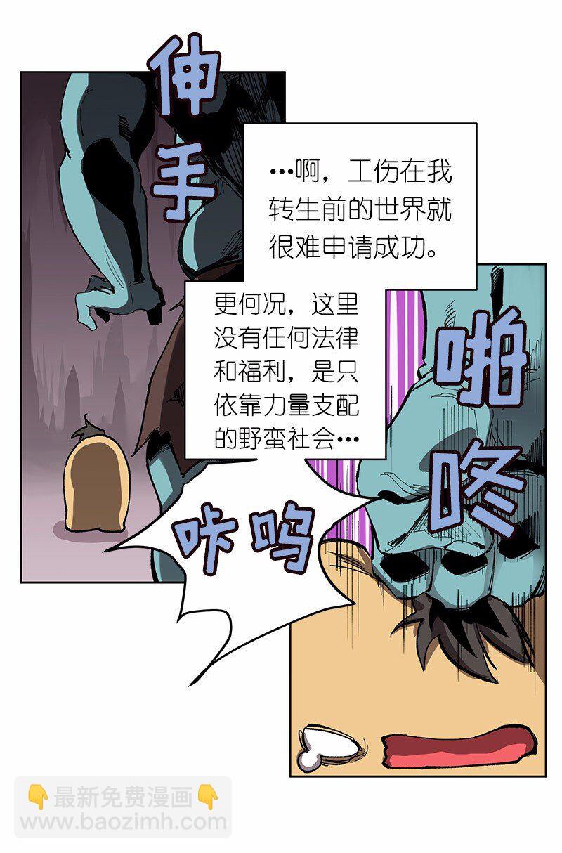 S1-04 第4话(1/2)-第4话