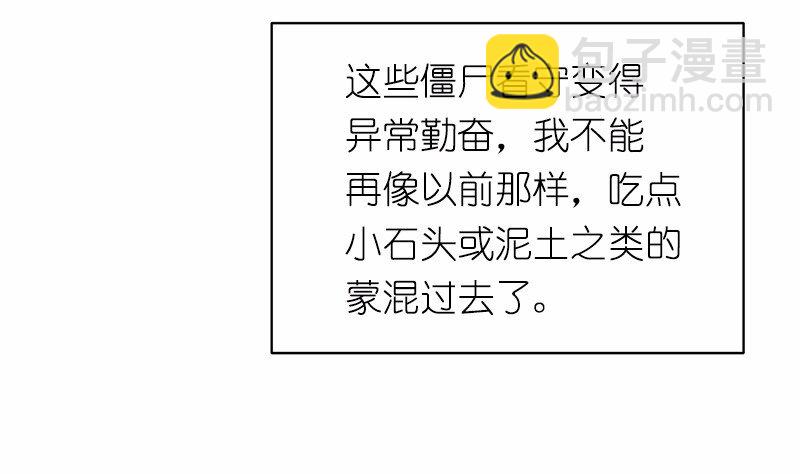 S1-04 第4话(1/2)-第4话