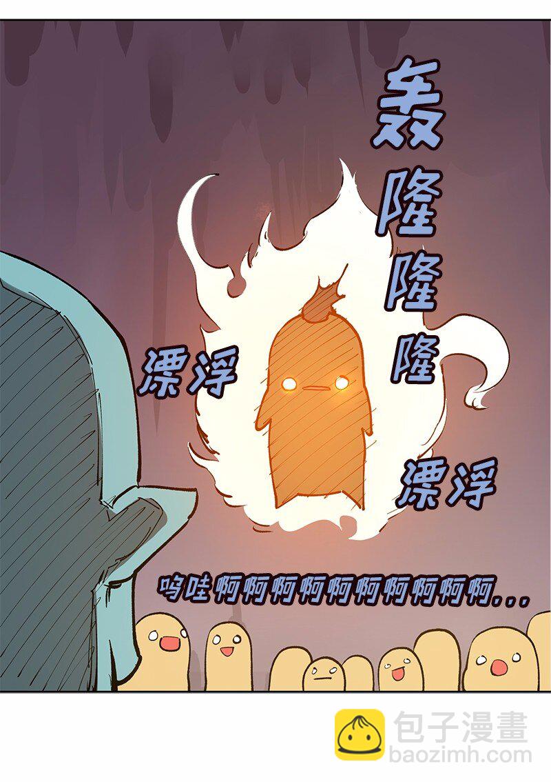 S1-04 第4话(1/2)-第4话