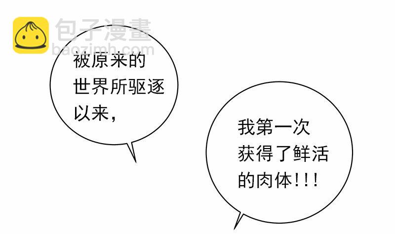 S1-32 第32话-第32话