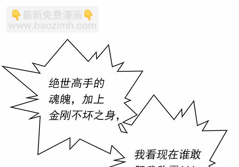 S1-32 第32话-第32话