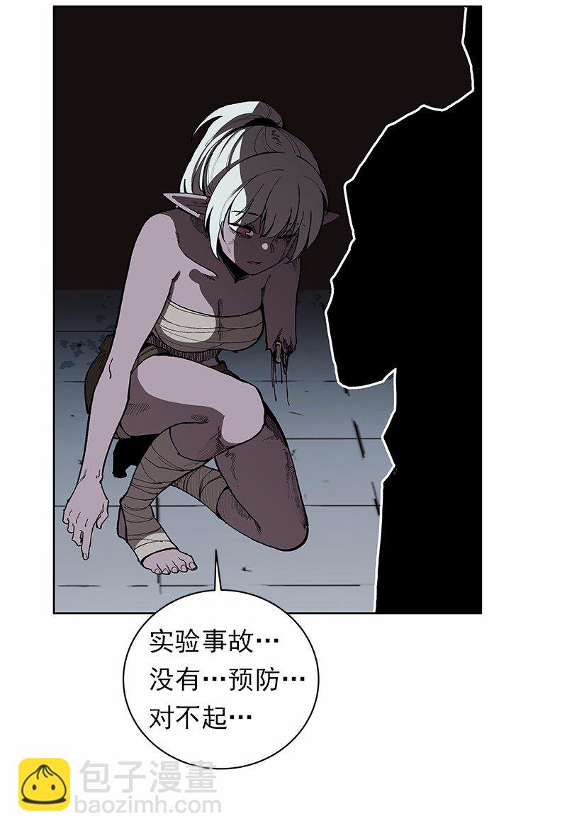 S1-32 第32话-第32话