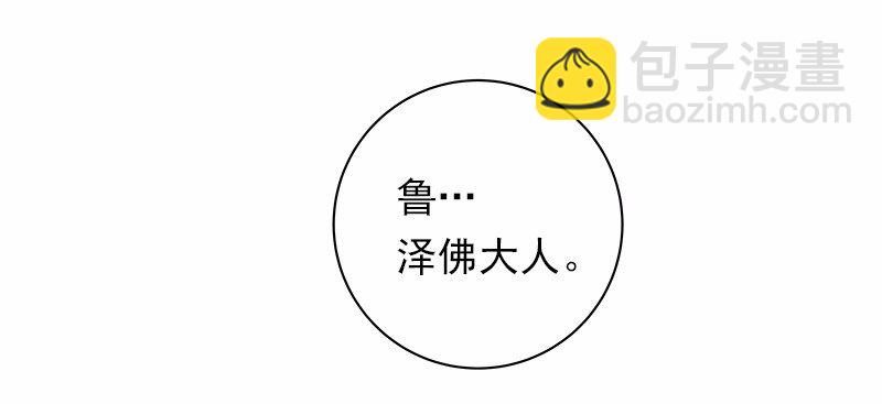 S1-32 第32话-第32话