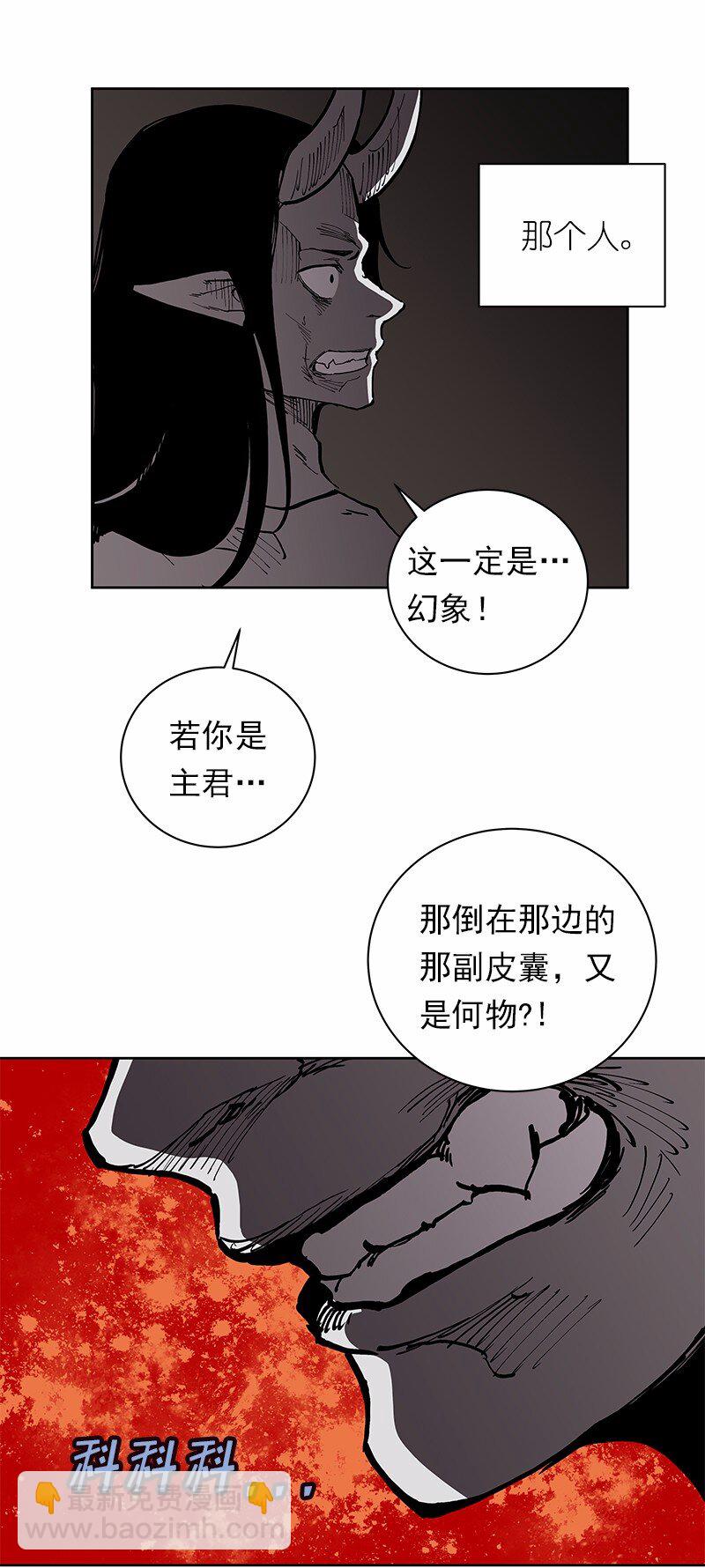 S1-32 第32话-第32话