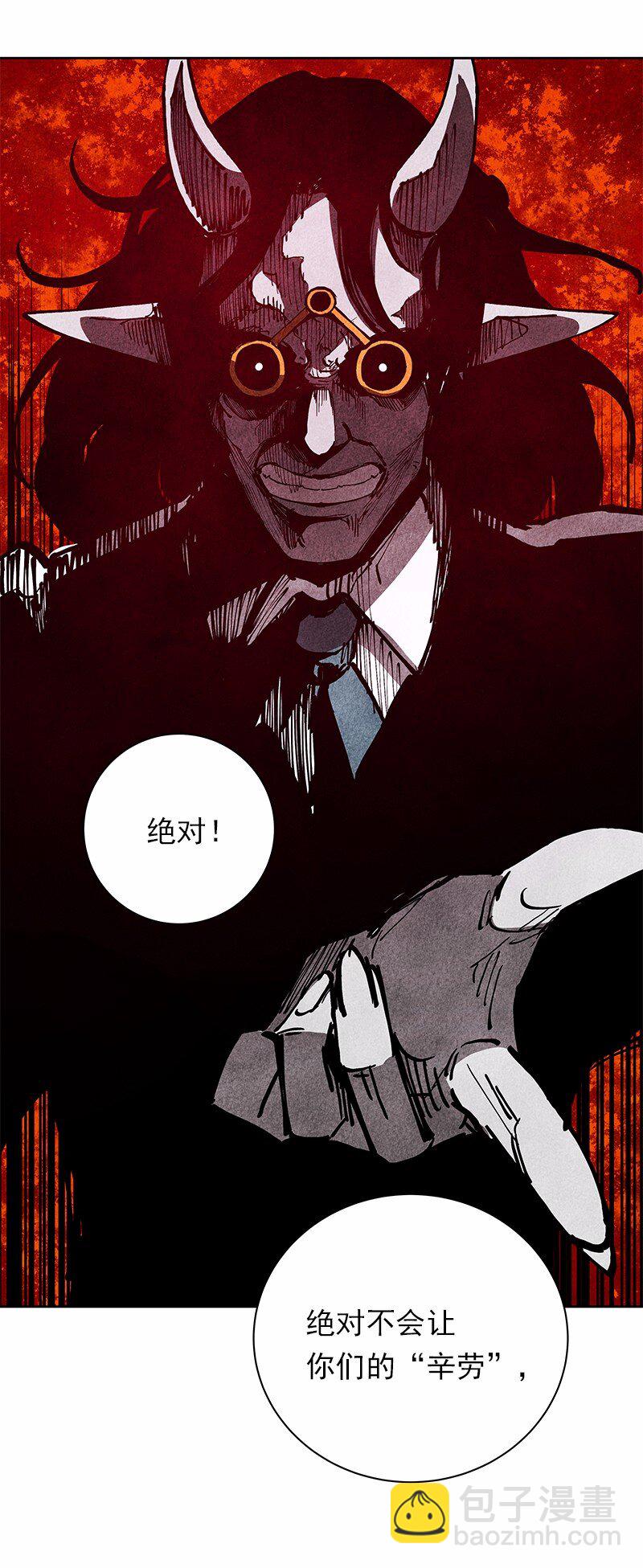 S1-32 第32话-第32话