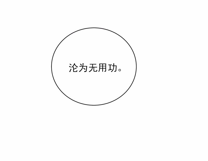 S1-32 第32话-第32话