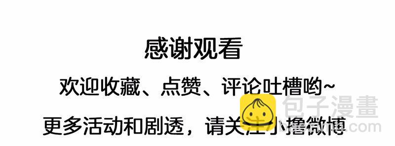 S1-32 第32话-第32话