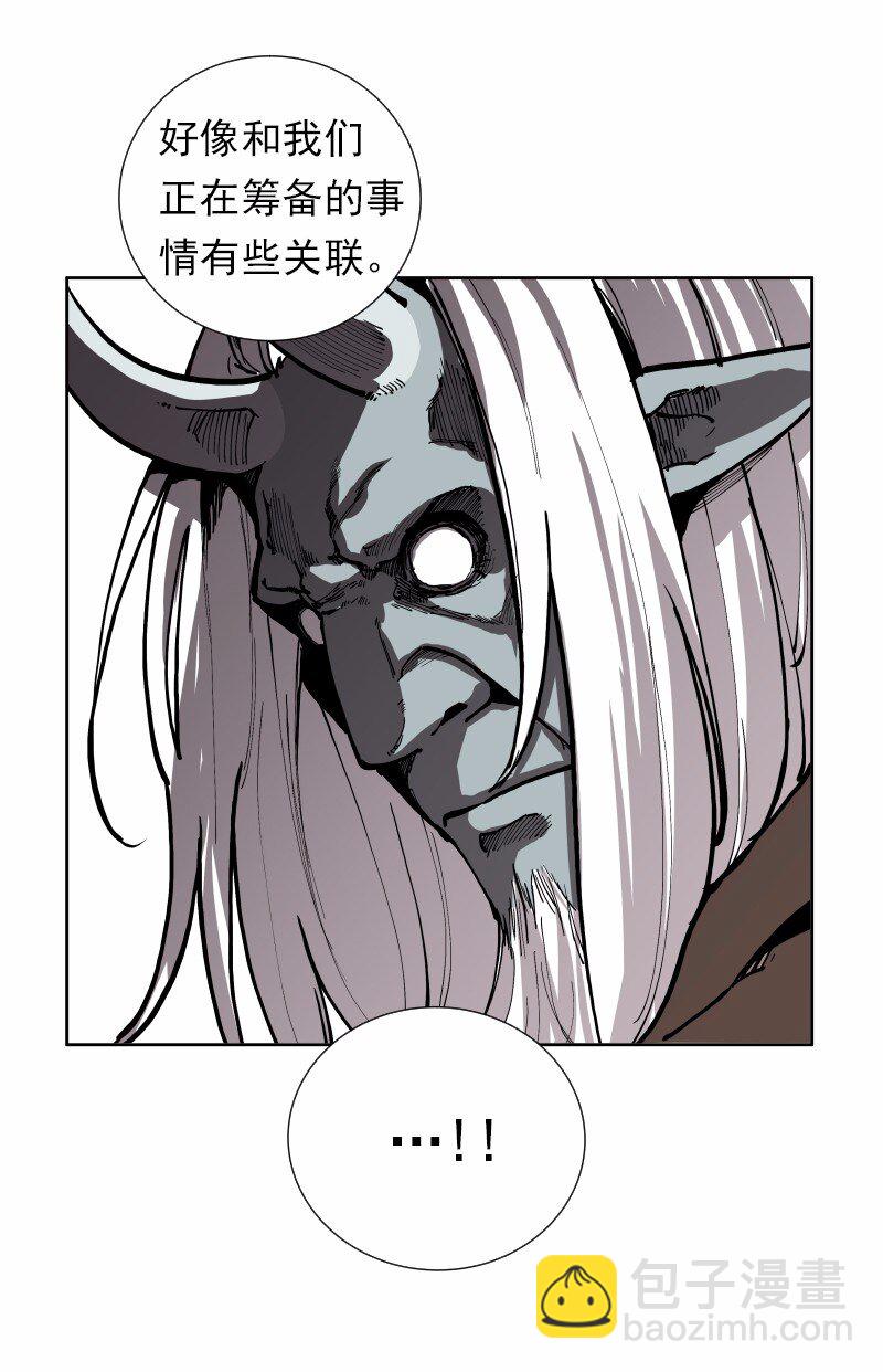 S1-34 第34话(1/2)-第34话