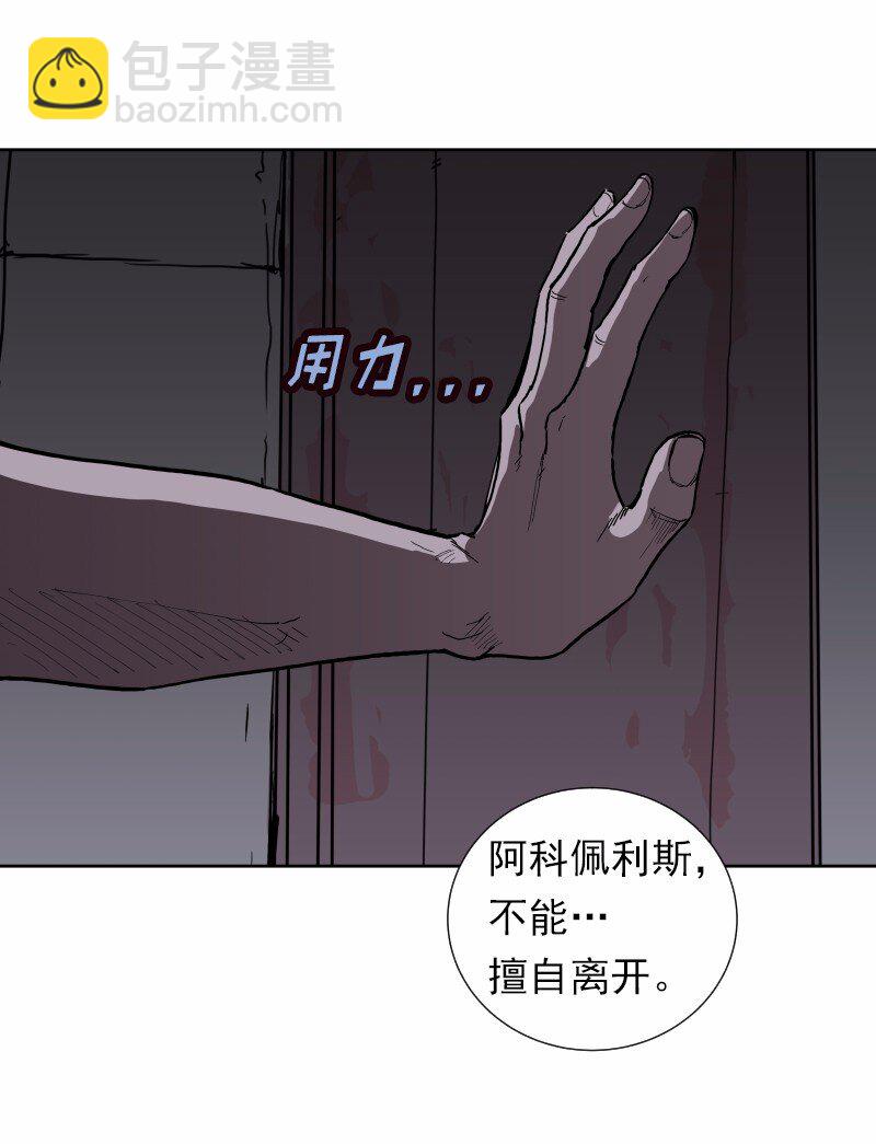 S1-34 第34话(1/2)-第34话