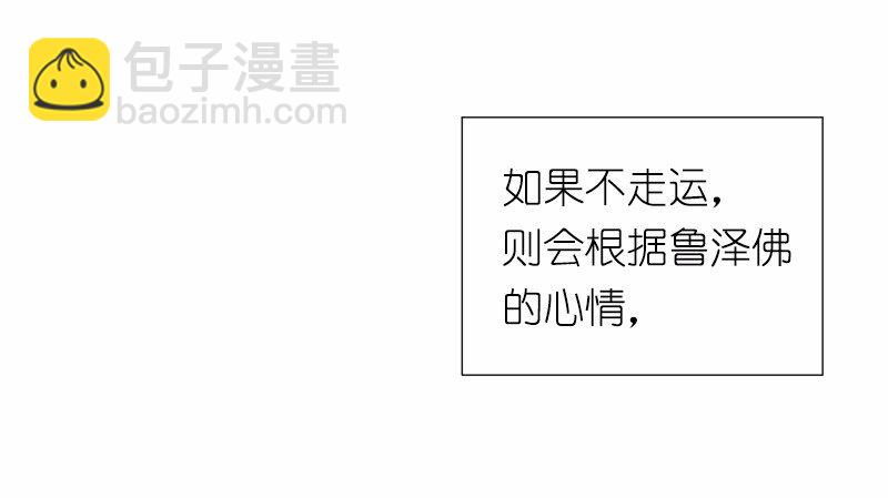 S1-34 第34话(1/2)-第34话