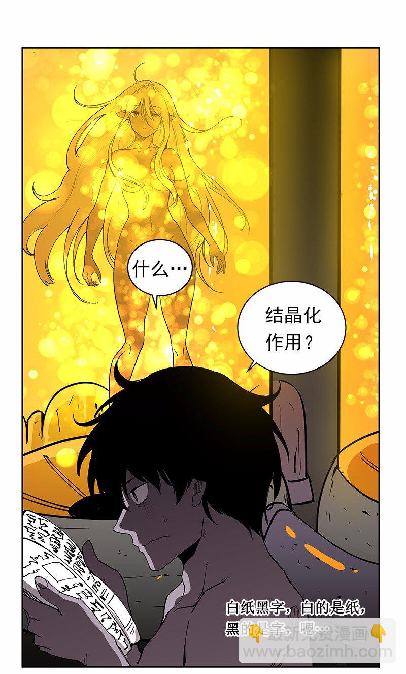 S1-36 第36话(1/2)-第36话