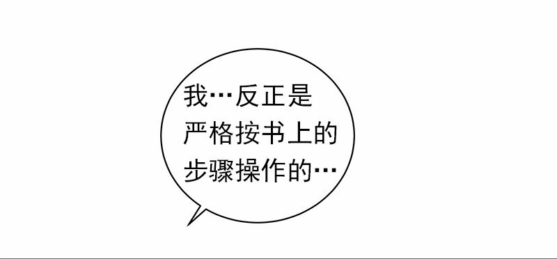 S1-36 第36话(1/2)-第36话