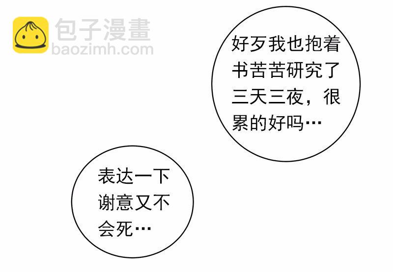 S1-36 第36话(1/2)-第36话