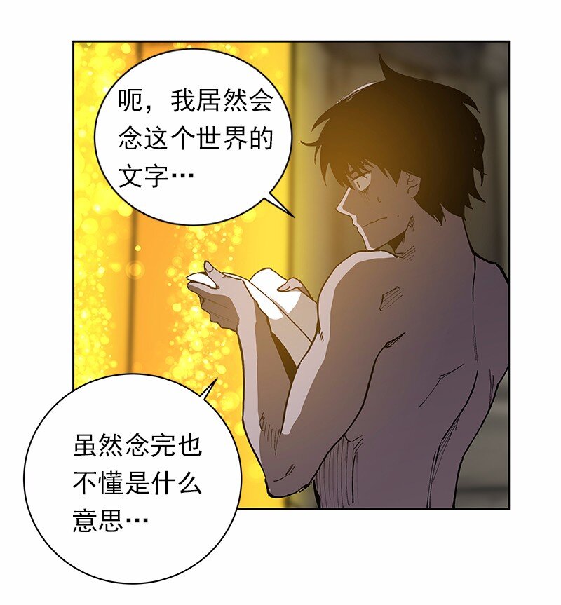 S1-36 第36话(1/2)-第36话