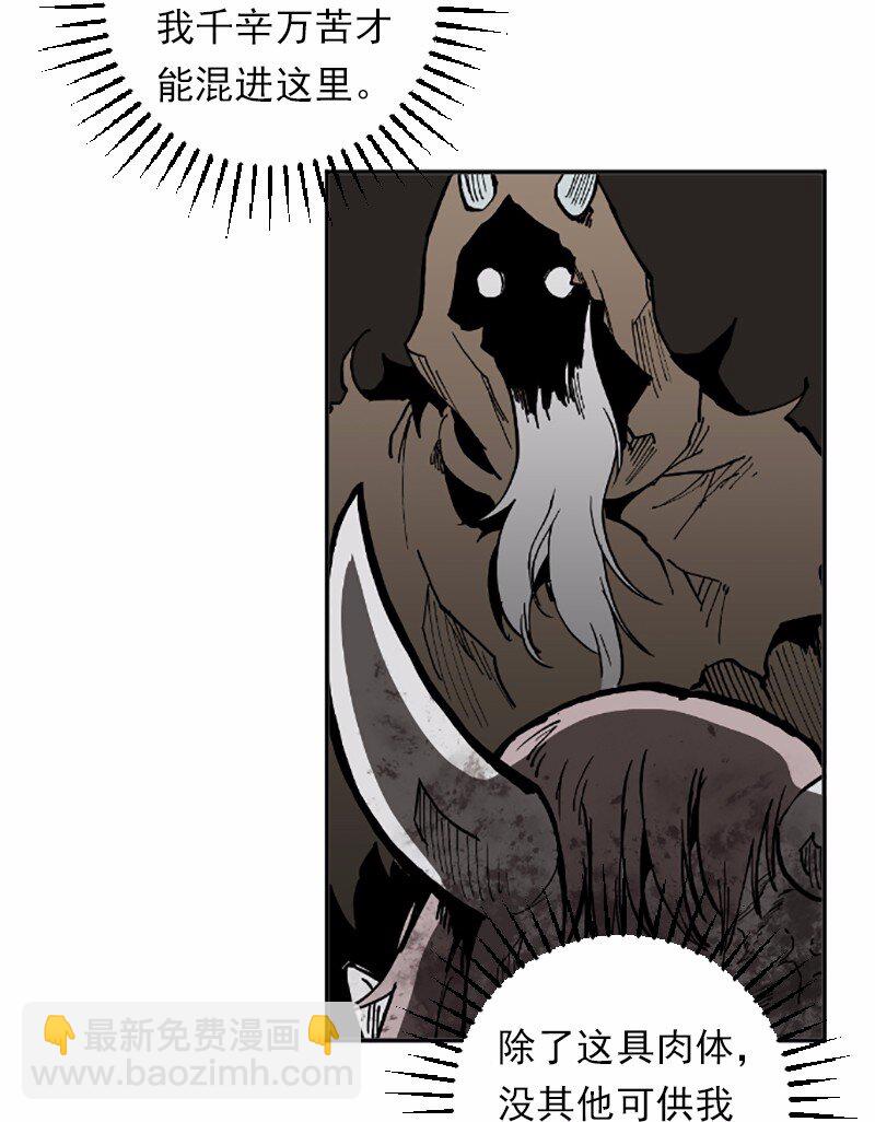 S1-38 第38话(1/2)-第38话