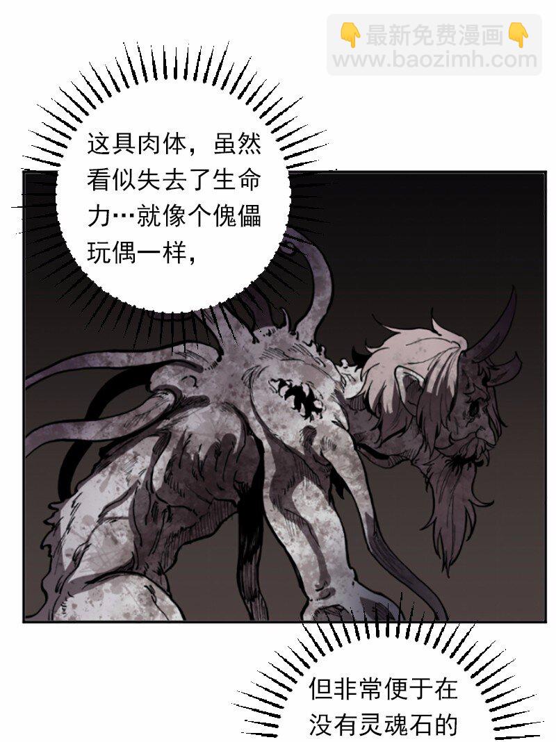 S1-38 第38话(1/2)-第38话