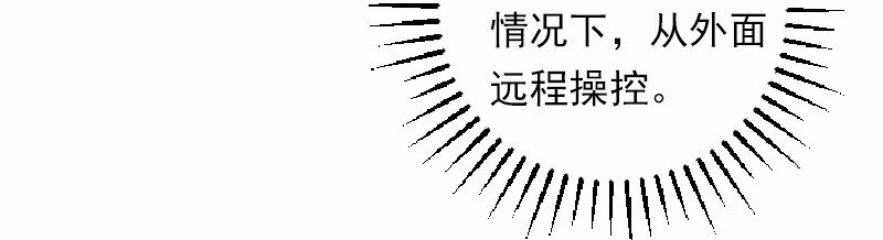 S1-38 第38话(1/2)-第38话