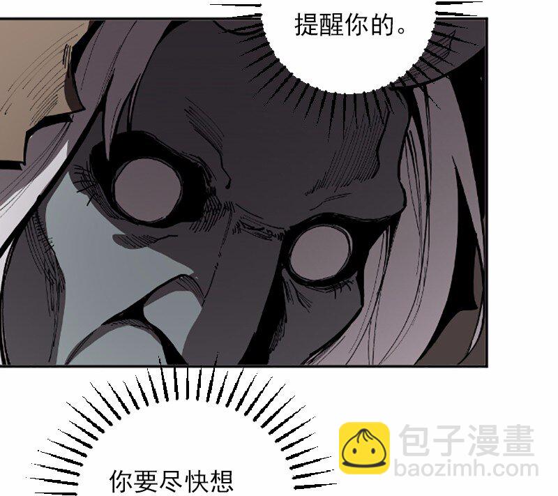 S1-38 第38话(1/2)-第38话