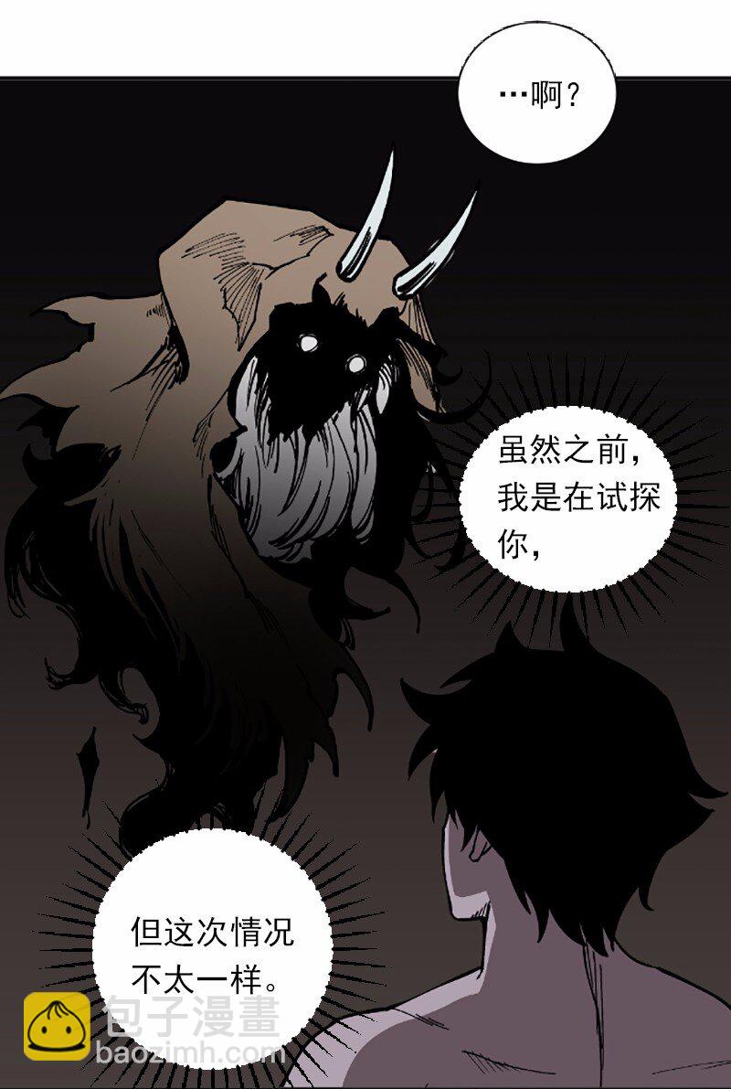 S1-38 第38话(1/2)-第38话