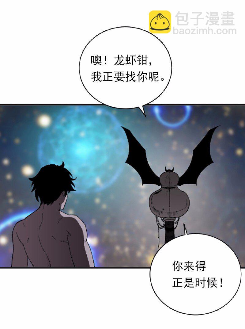 S1-38 第38话(1/2)-第38话