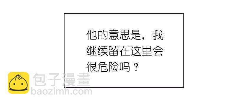 S1-38 第38话(1/2)-第38话