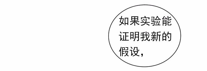 S1-38 第38话(1/2)-第38话