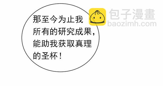 S1-38 第38话(1/2)-第38话