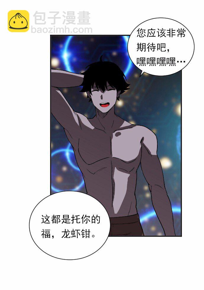 S1-38 第38话(1/2)-第38话