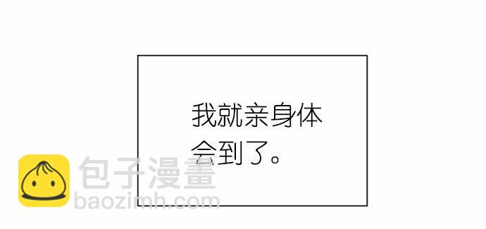 S1-38 第38话(1/2)-第38话