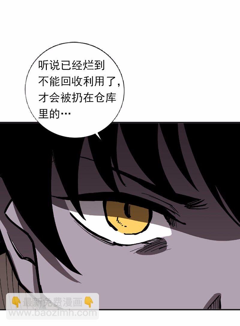 S1-38 第38话(1/2)-第38话