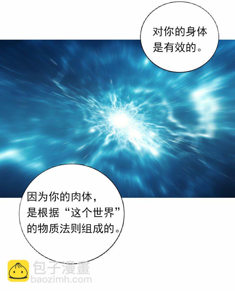 S1-38 第38话(1/2)-第38话