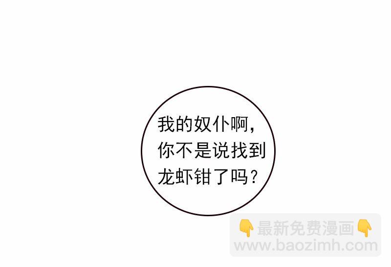 S1-40 第40话(1/2)-第40话