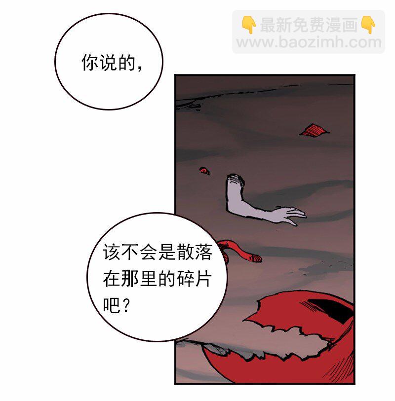 S1-40 第40话(1/2)-第40话