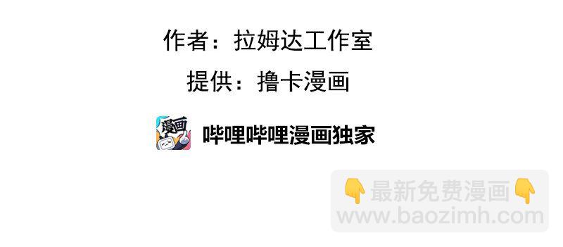 S1-40 第40话(1/2)-第40话