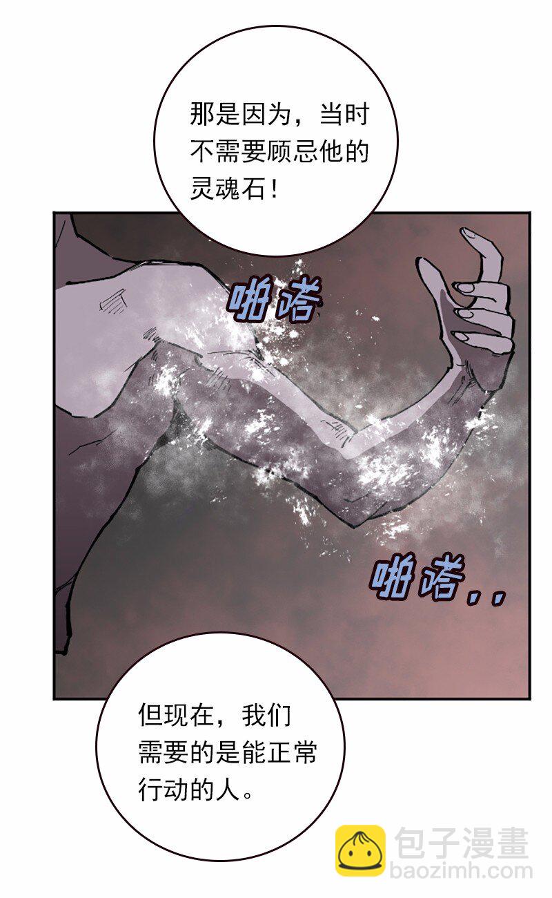 S1-40 第40话(1/2)-第40话