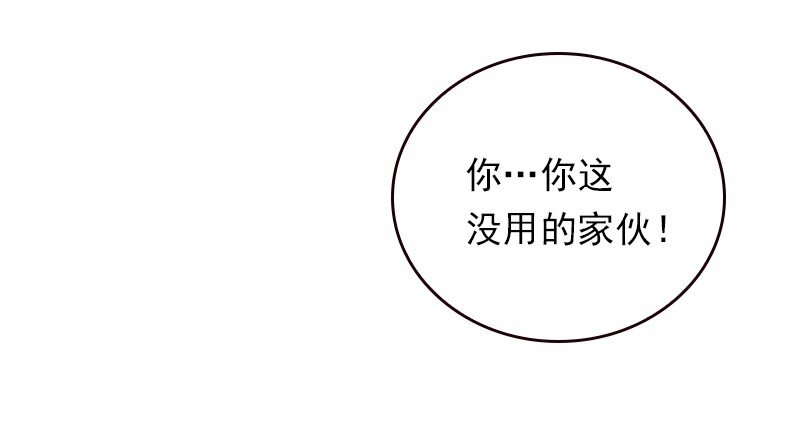 S1-40 第40话(1/2)-第40话