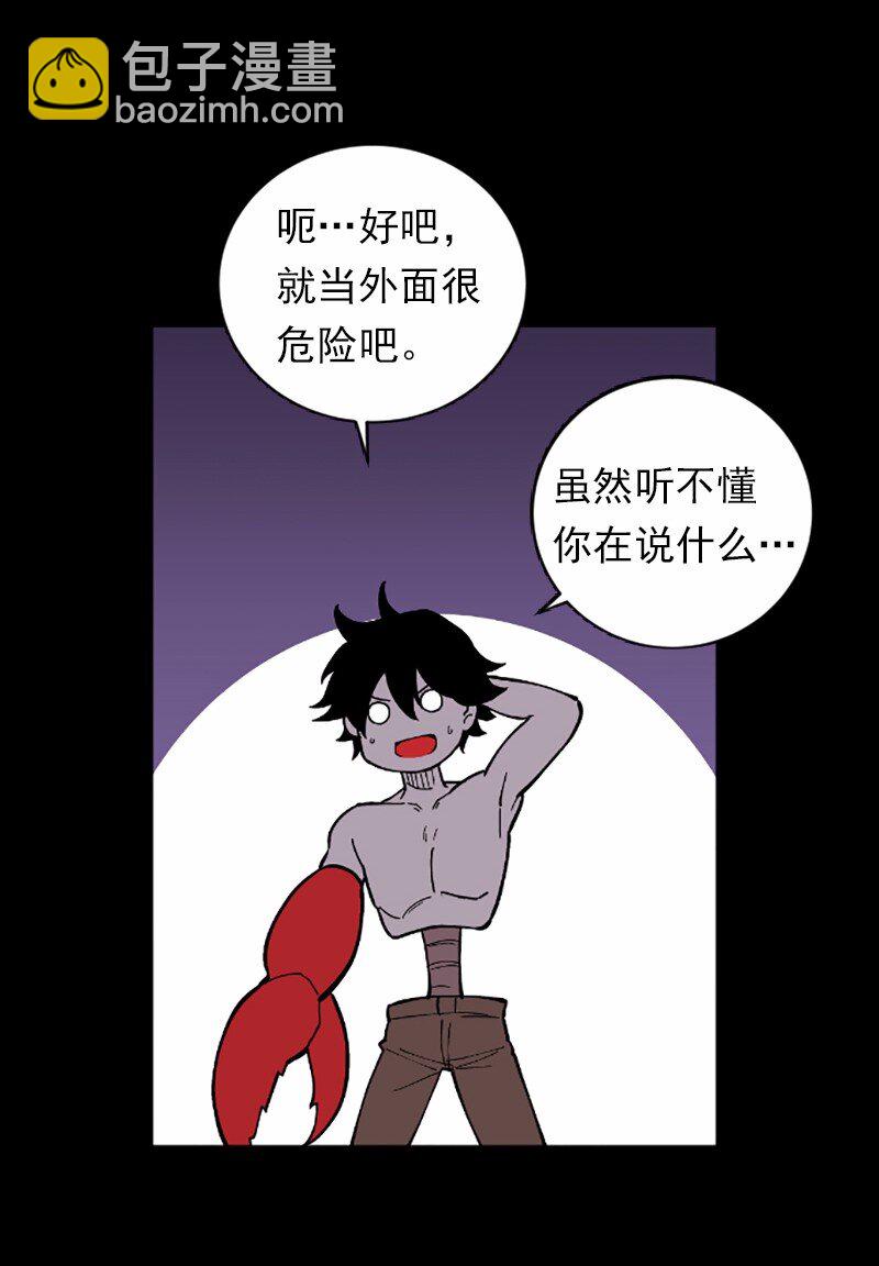 S1-42 第42话(1/2)-第42话