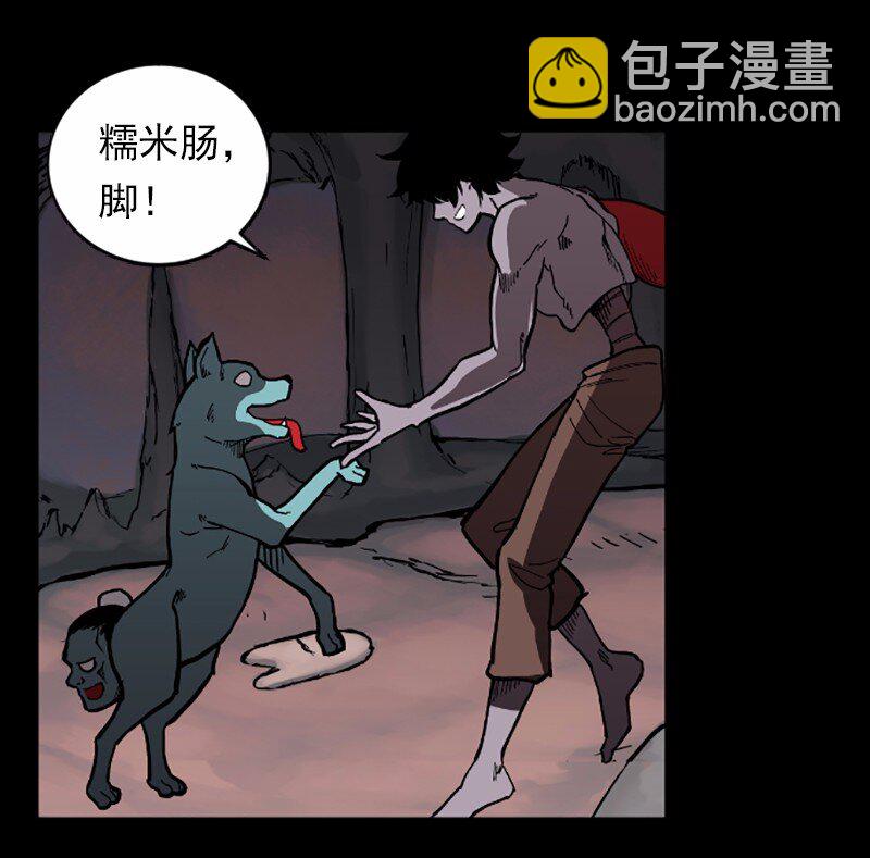 S1-42 第42话(1/2)-第42话