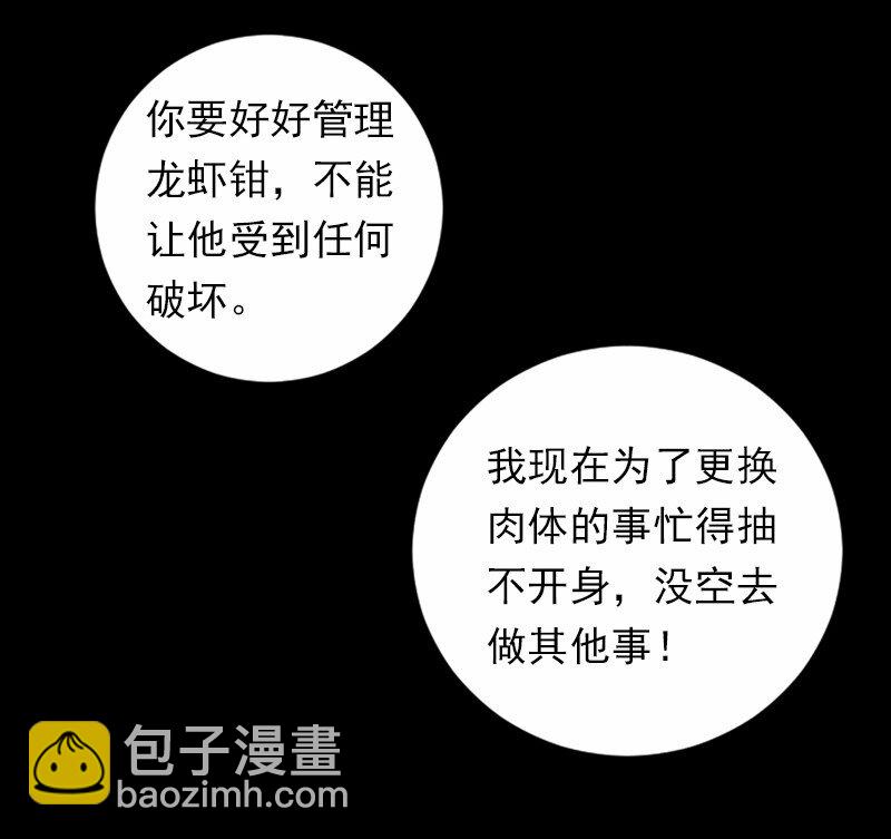 S1-42 第42话(1/2)-第42话