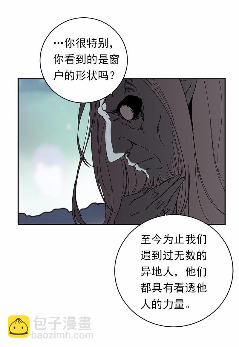 S1-44 第44话-第44话