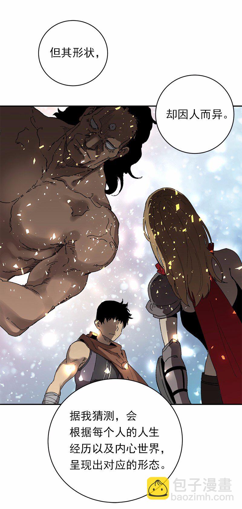 S1-44 第44话-第44话