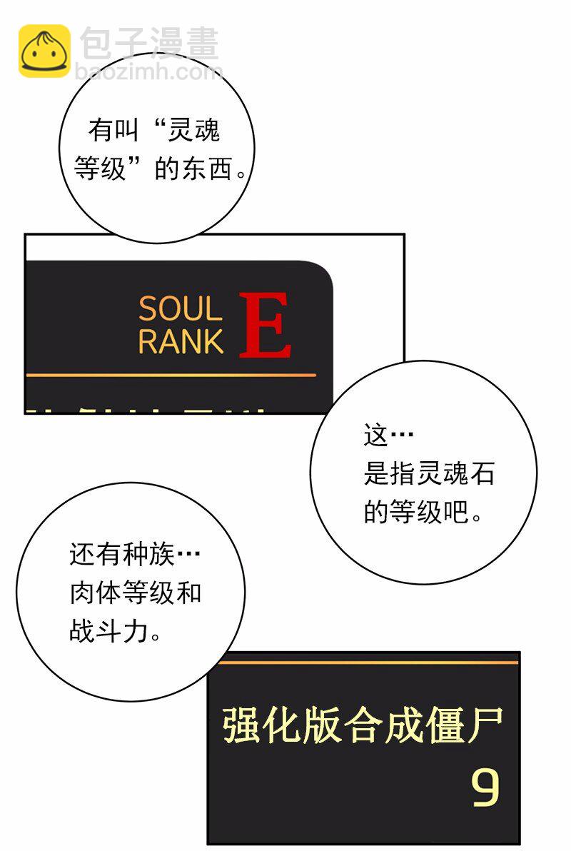 S1-44 第44话-第44话