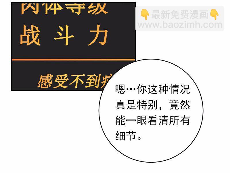 S1-44 第44话-第44话