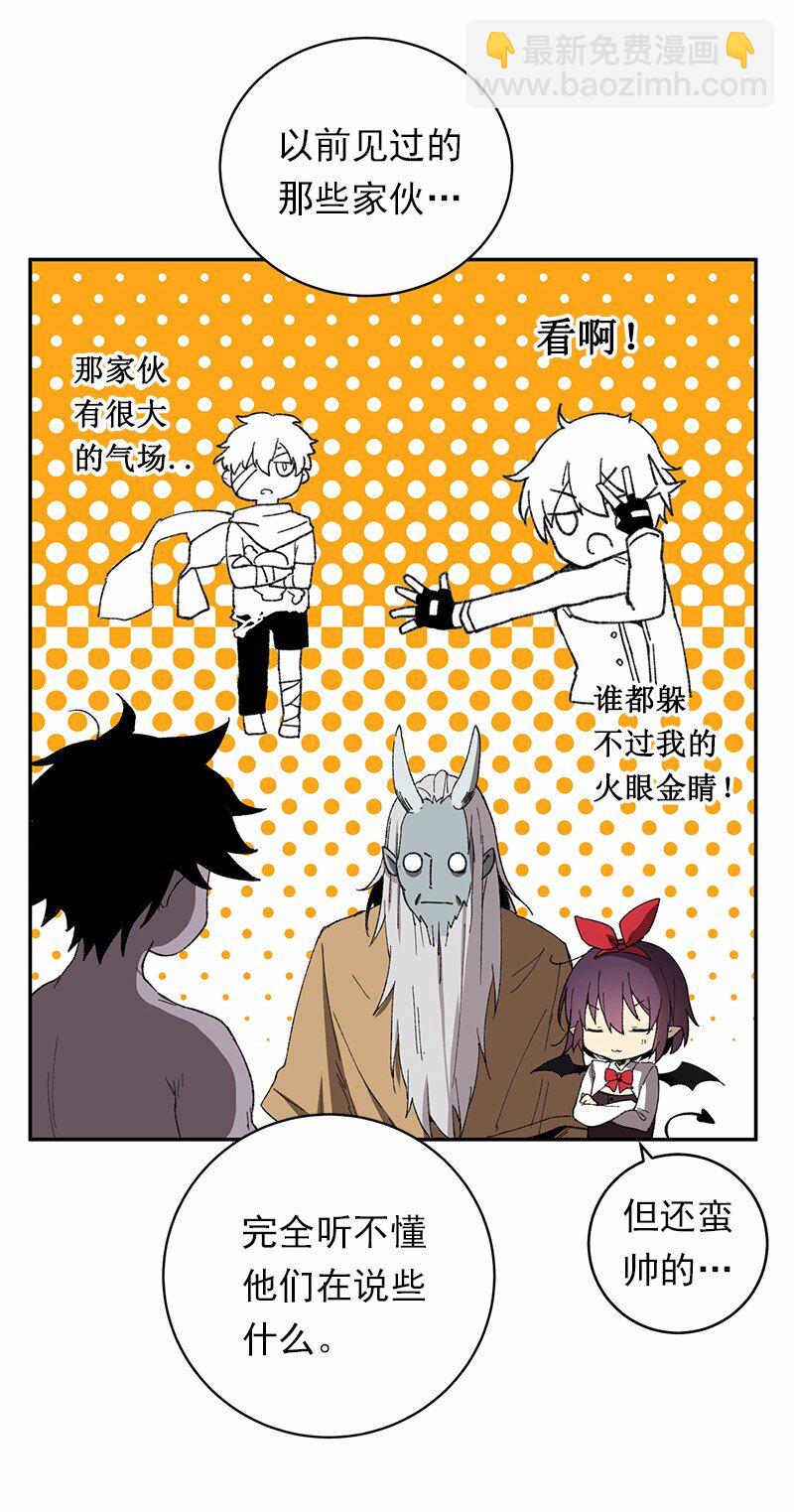 S1-44 第44话-第44话