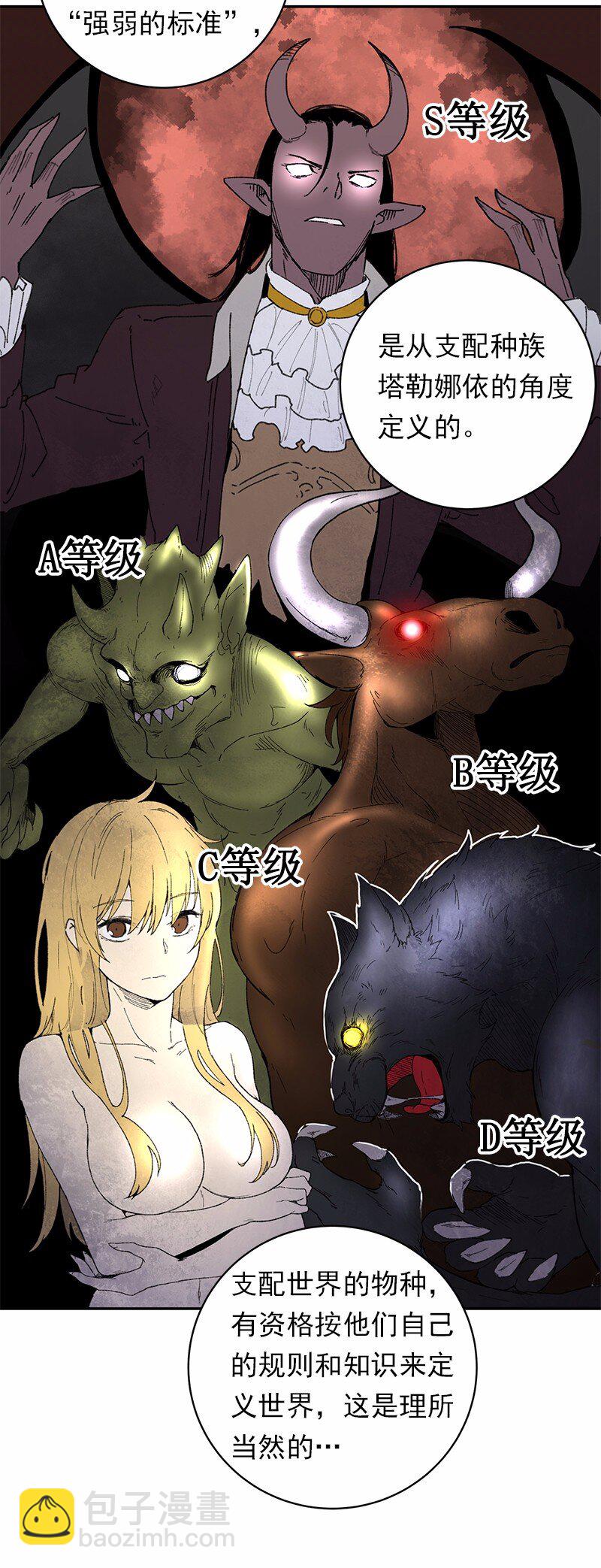 S1-44 第44话-第44话