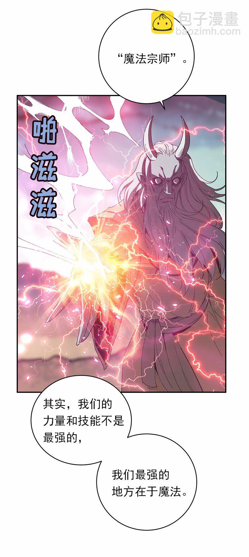 S1-44 第44话-第44话